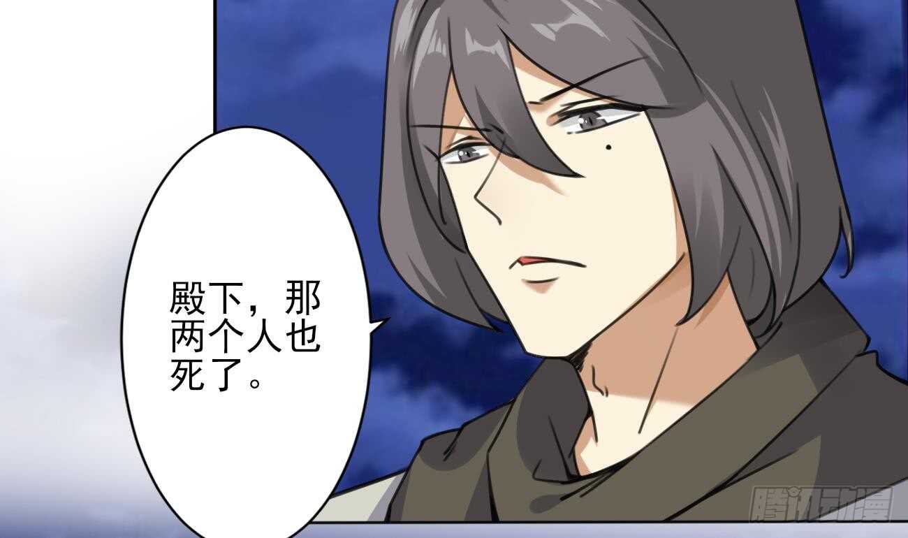第284话 伊泽已死15