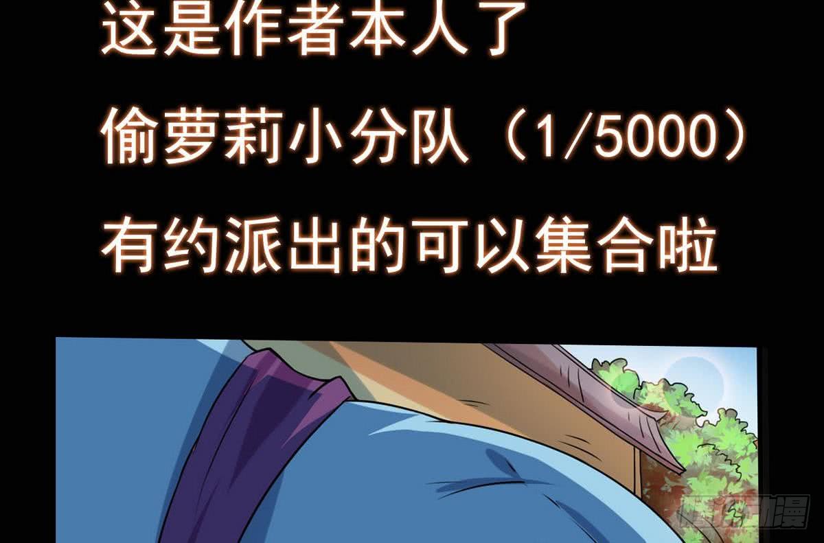 第57话 勾引~38