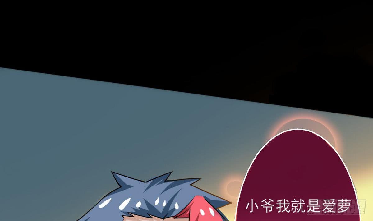 第59话 找回场子6