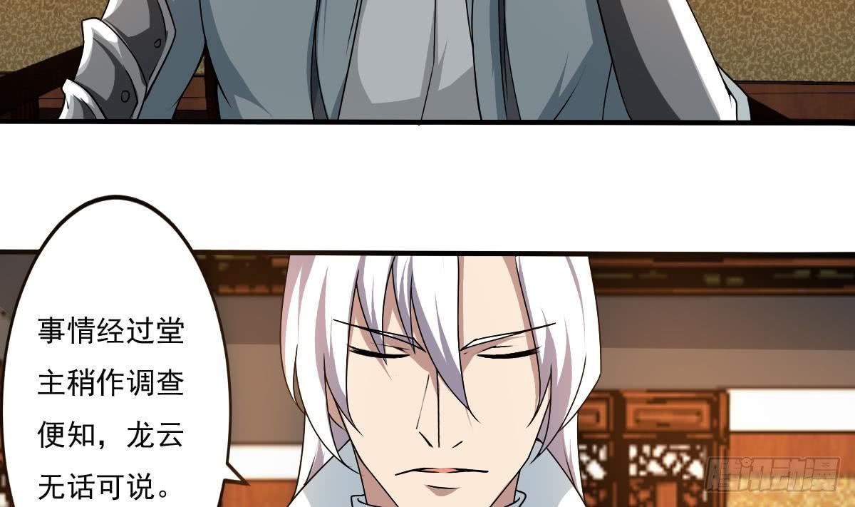 第137话 束手就擒我可做不来6