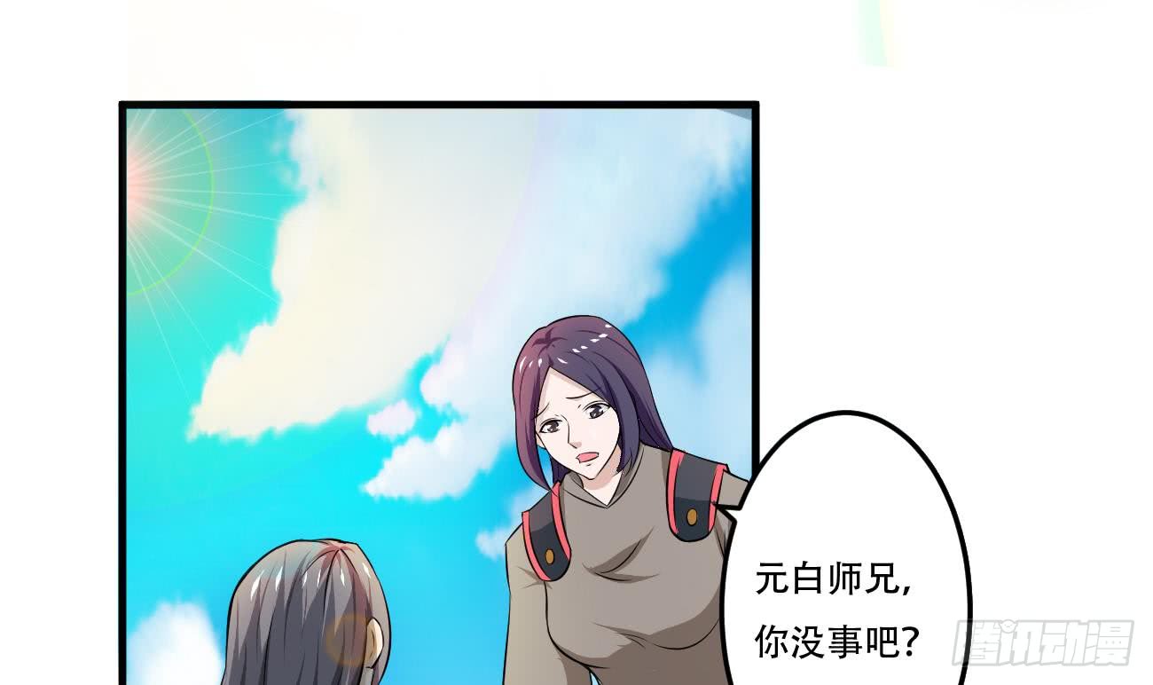 第116话 强者为尊35