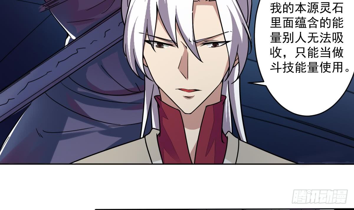 第183话 尸体身份？18