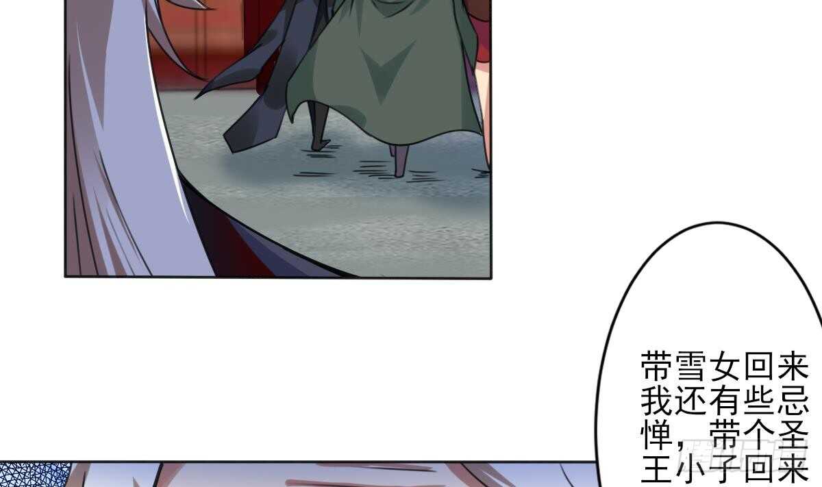 第289话 假伊泽24