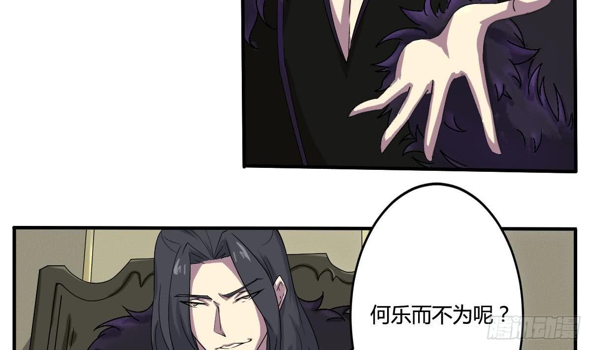第157话 伊尔莎被困幻境16