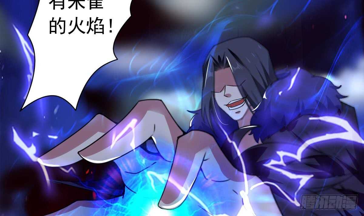 第296话 你跟朱雀什么关系！26