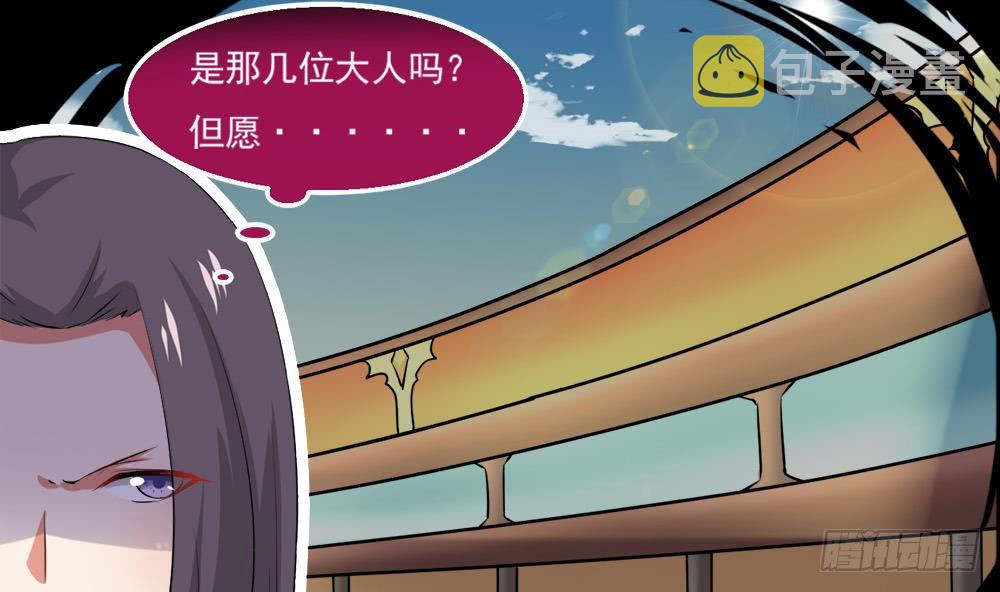 第27话 价高者得15