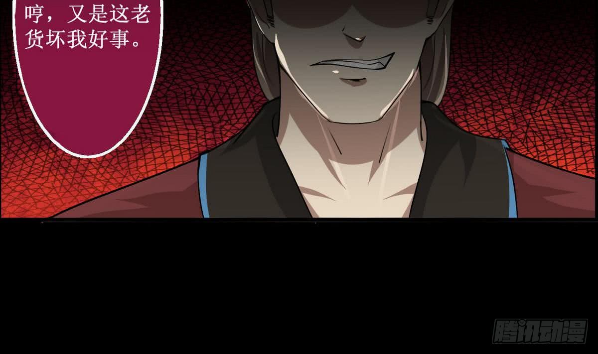 第46话 渔翁之利6