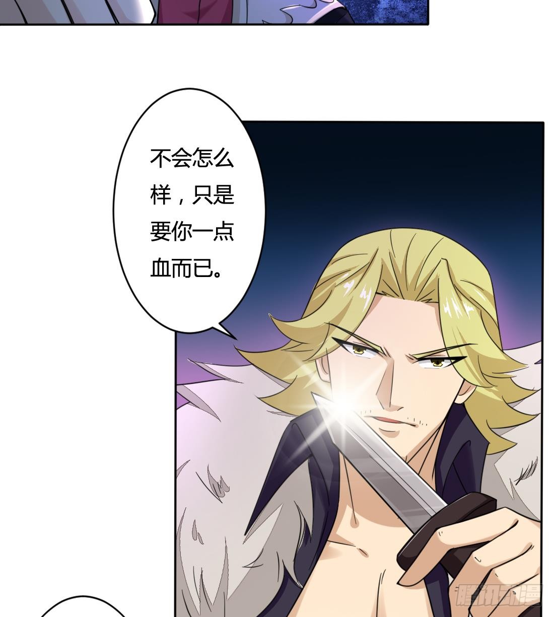 第202话 冷静的可怕12
