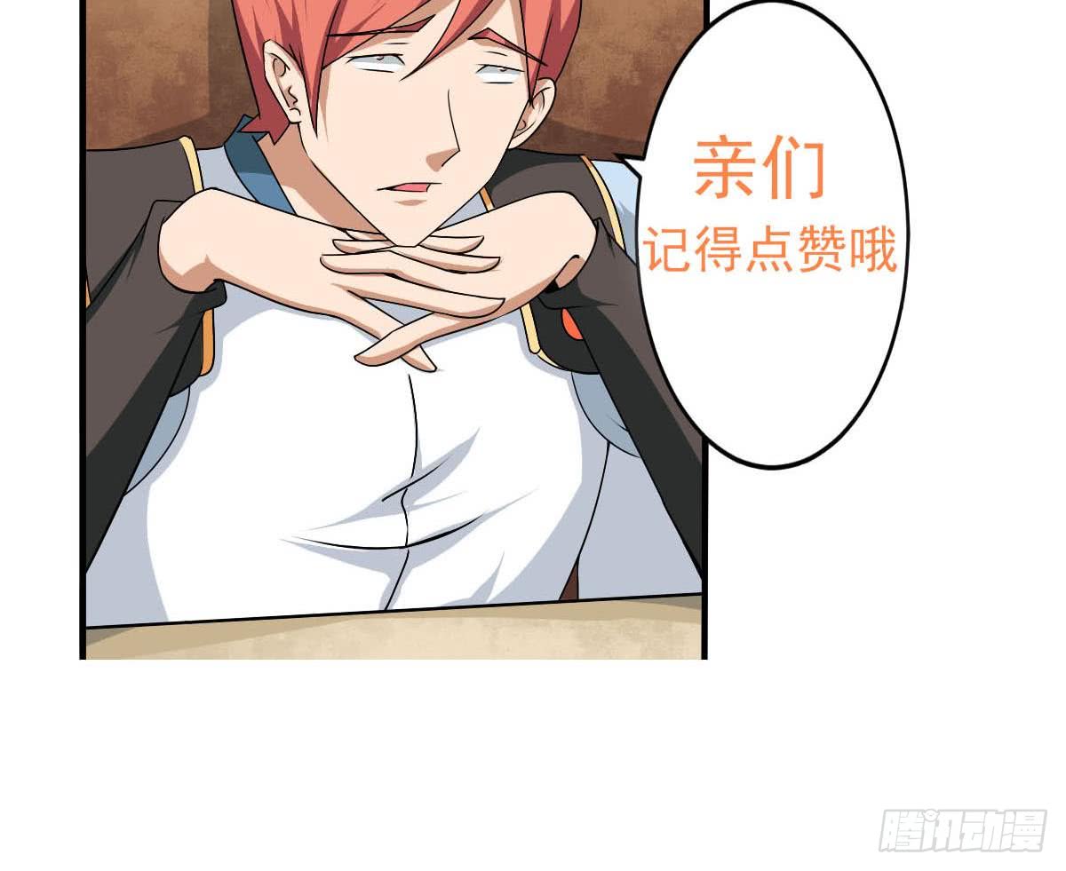 第132话 学生被欺29