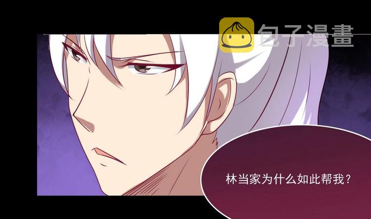 第13话 联手36