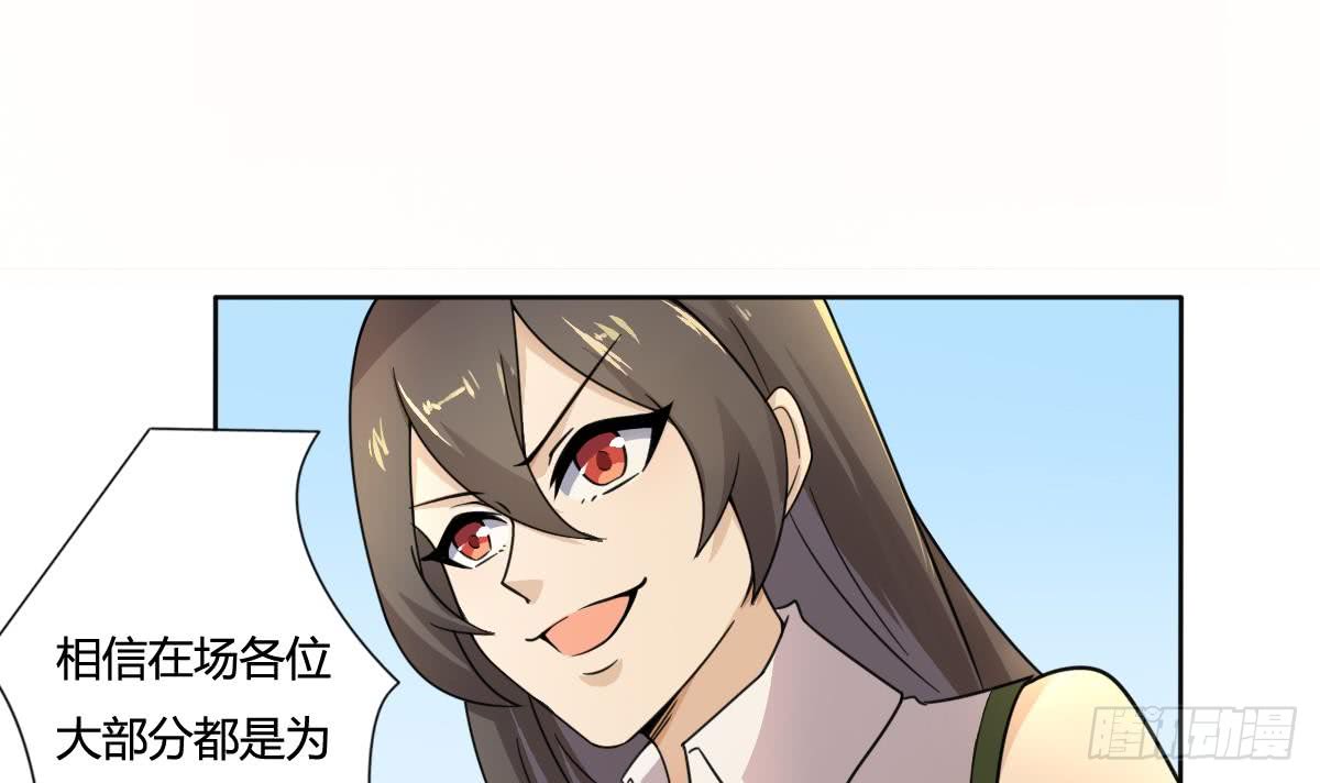 第193话 质疑2