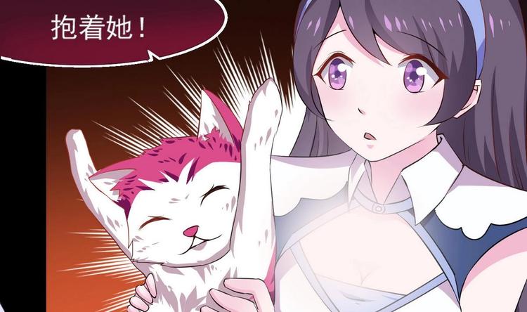 第18话 今天就是你的忌日24