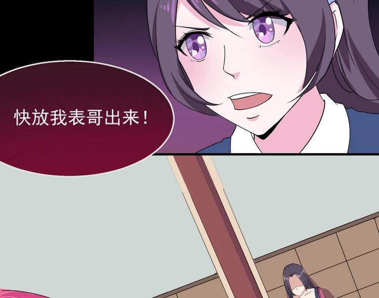 第10话 一切安好22