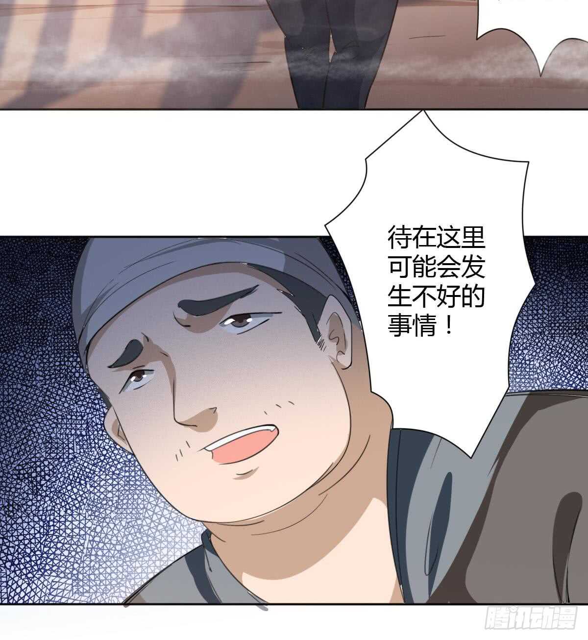第247话 不好的事情9