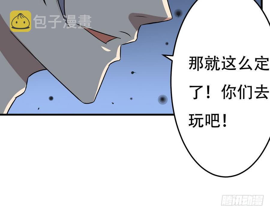 第98话 启程四灵学院26