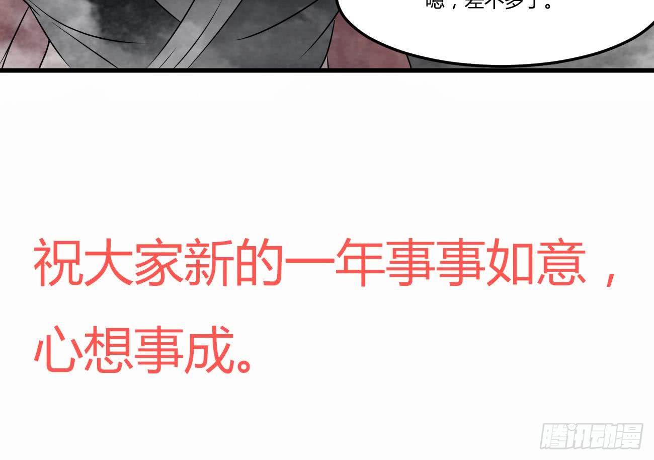 第110话 调戏小姐姐可还行38