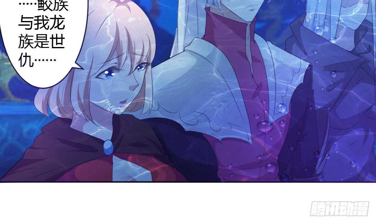 第251话 世仇22