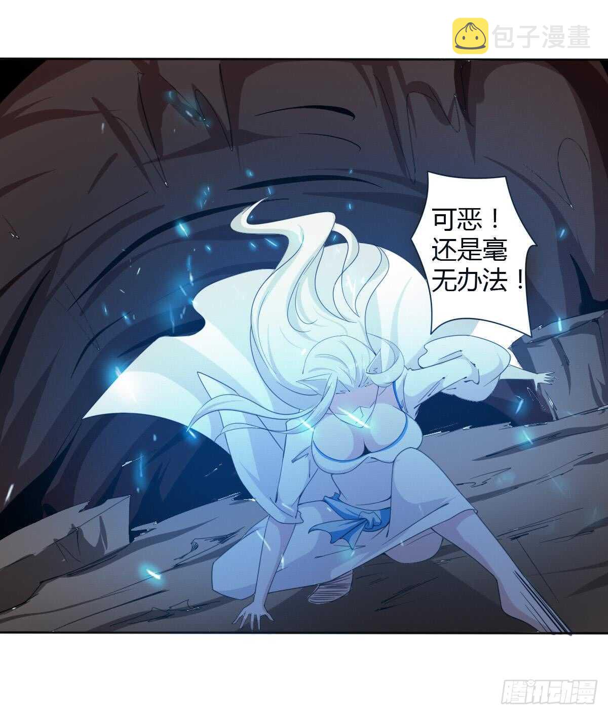第240话 九天雷火19