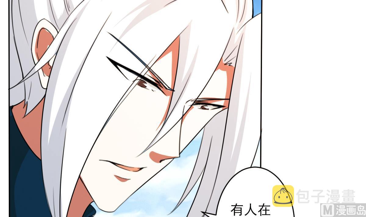 第323话皇族试炼之地17