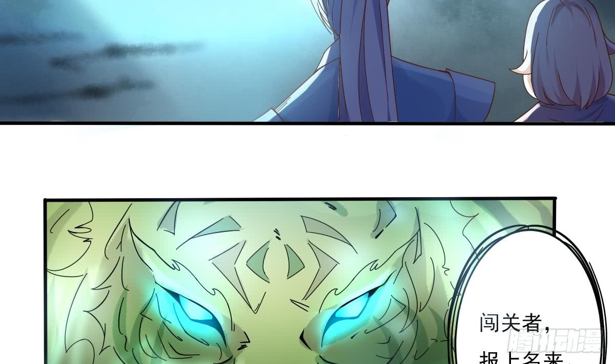 第154话 白虎5