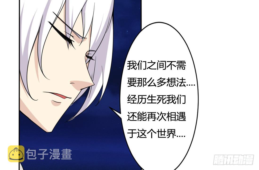 第210话 相同的能量27