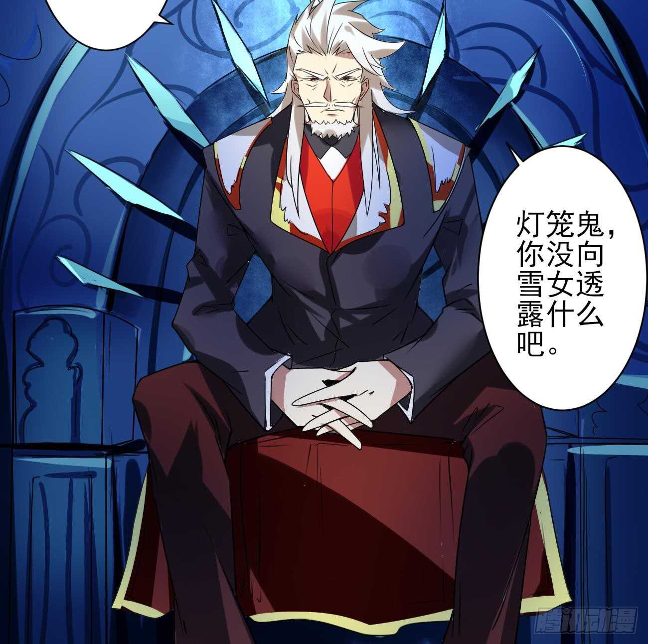 第280话 大义灭亲20