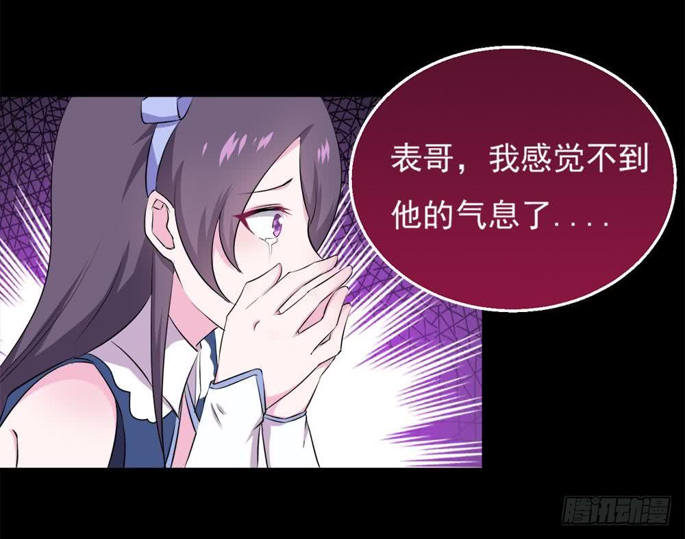 第35话 杀人灭口24