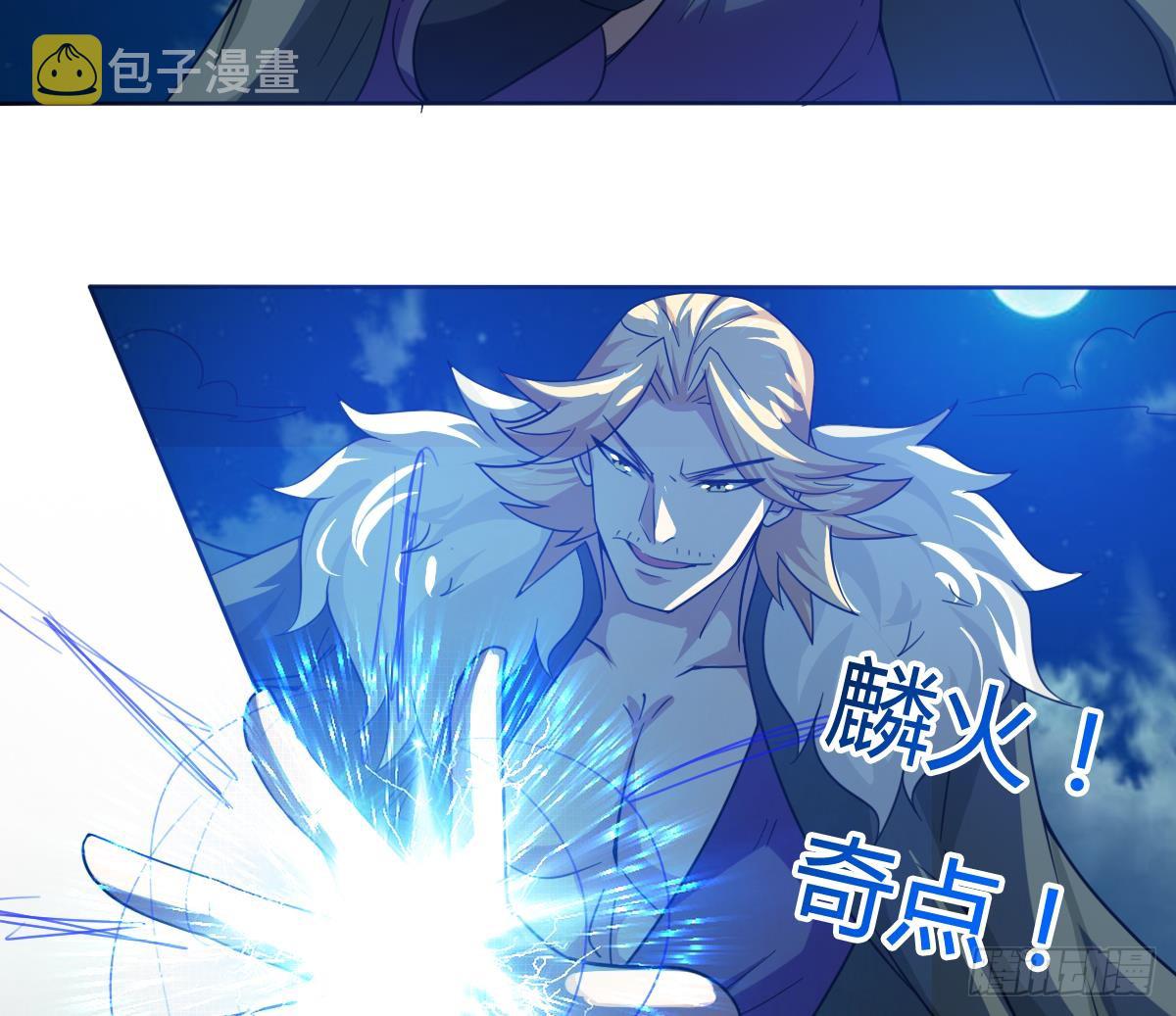 第198话 束手就擒12