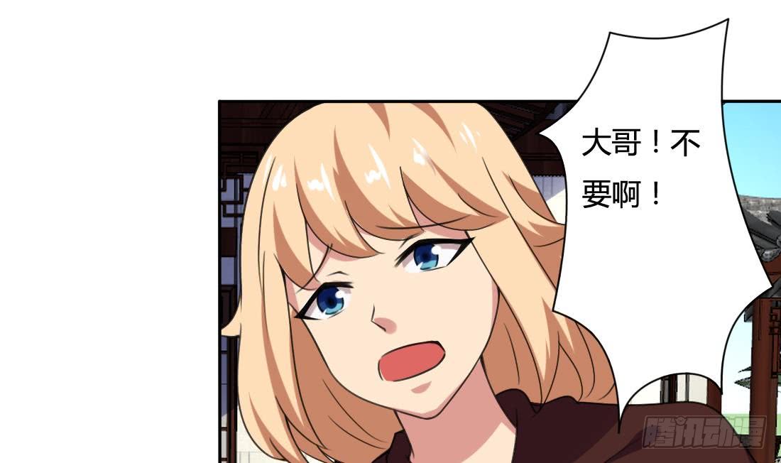 第204话 仙气15
