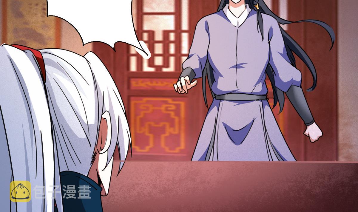 第317话 试试新功法？27