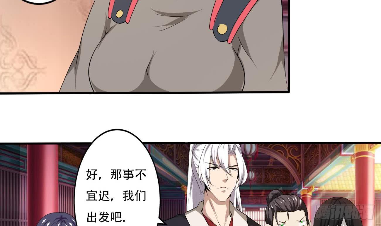 第109话 这个粉衣服的好骚19