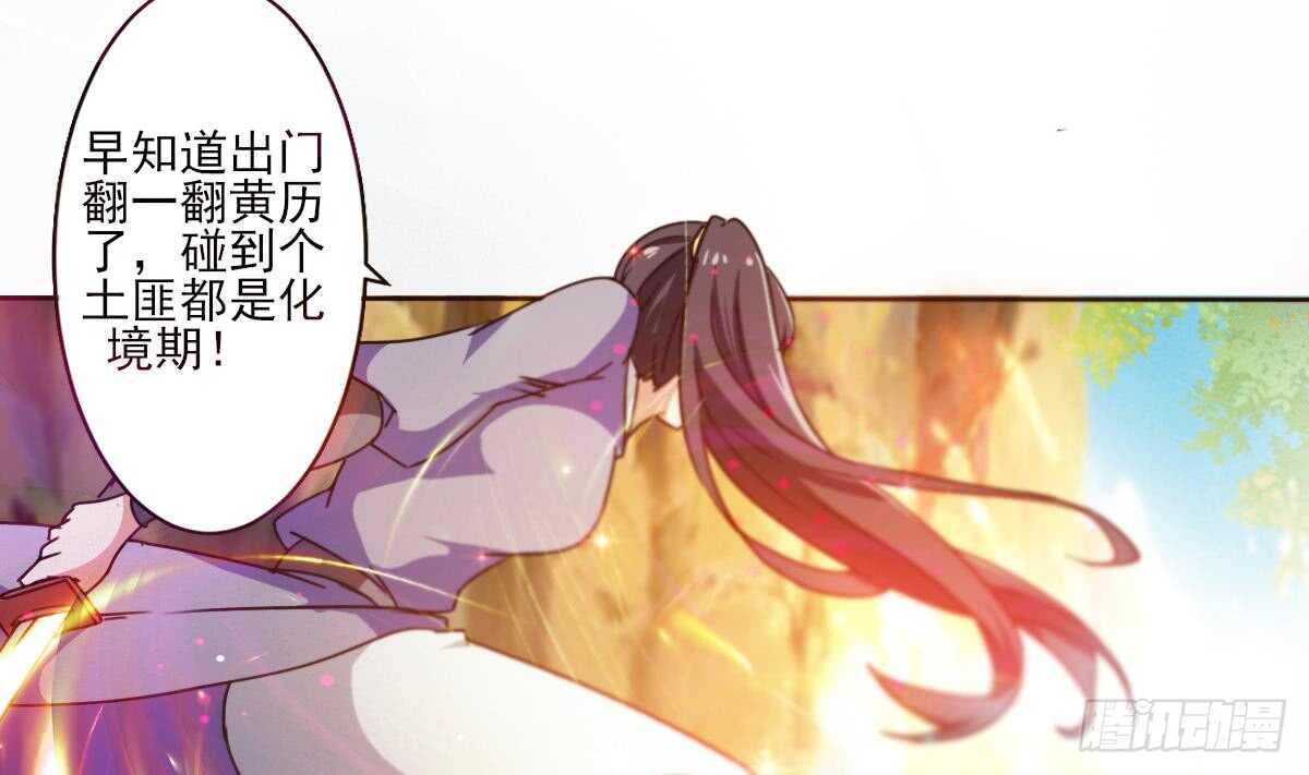 第306话 出手相助15