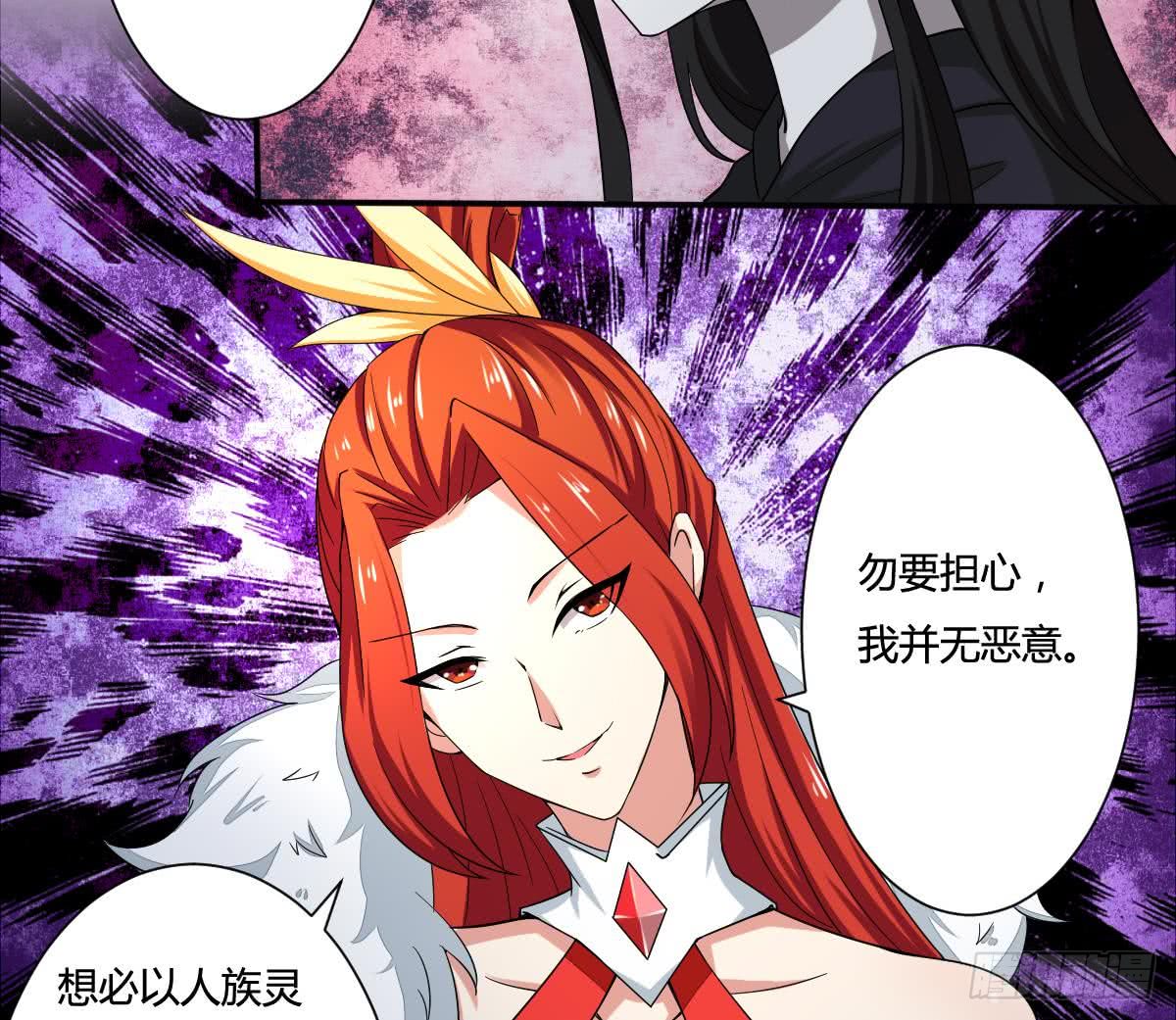 第160话 靠近我~27
