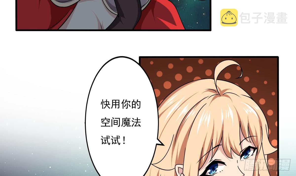 第149话 本命原石气息17