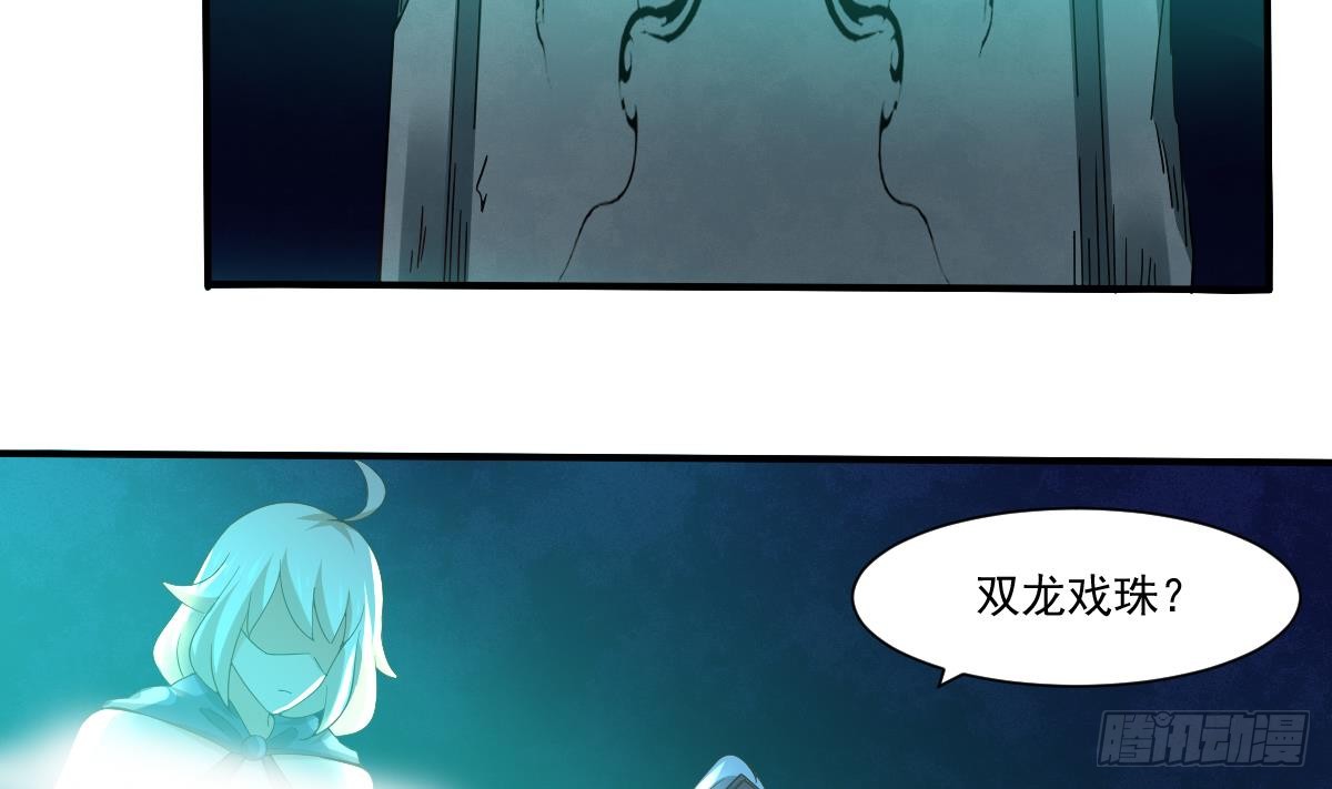 第168话 目的为何？6