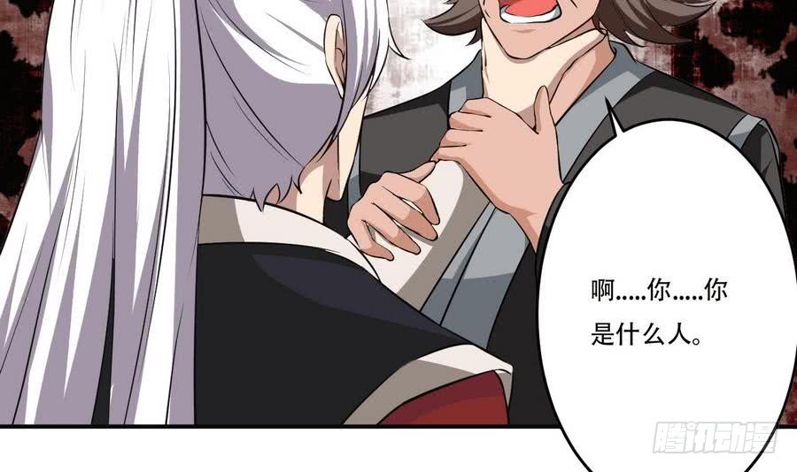 第91话 讨债简家20