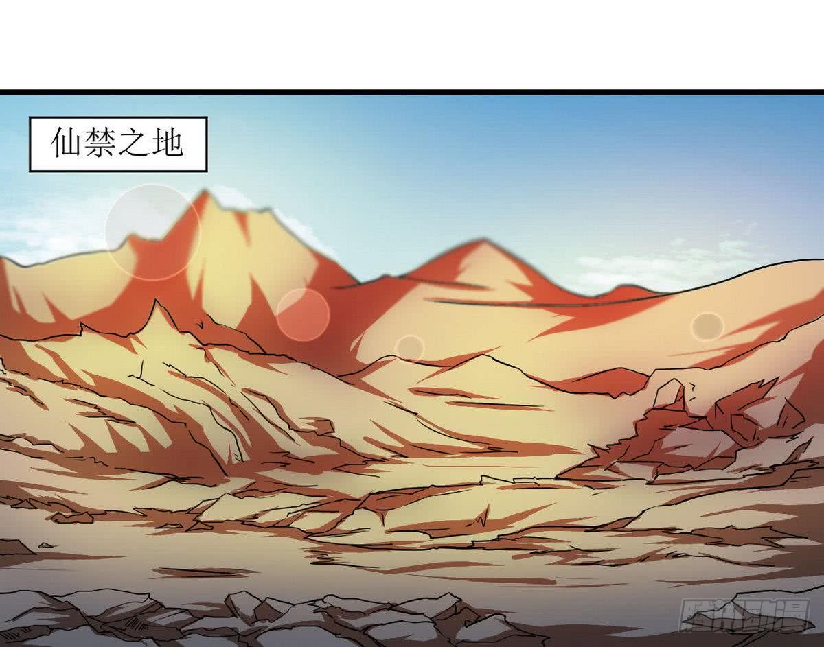第82话  小萝莉救场26
