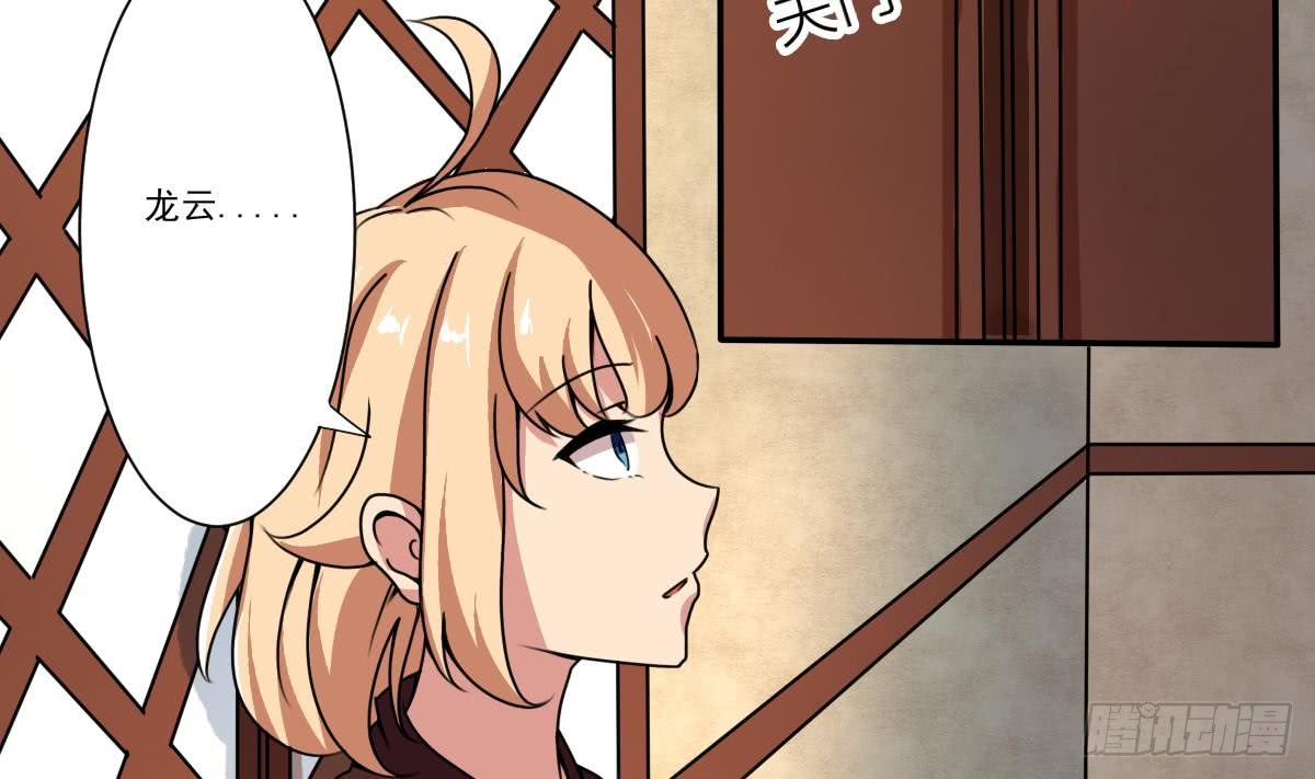 第184话 有人突破？19