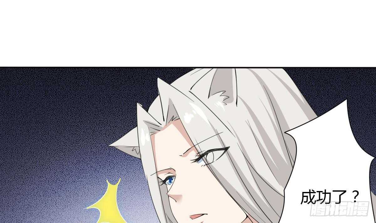 第241话 臣服吧异火12