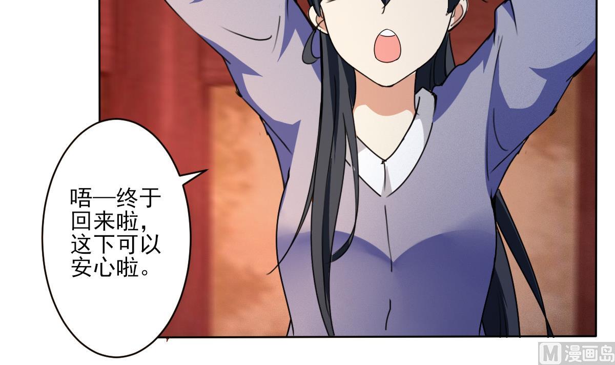 第317话 试试新功法？8