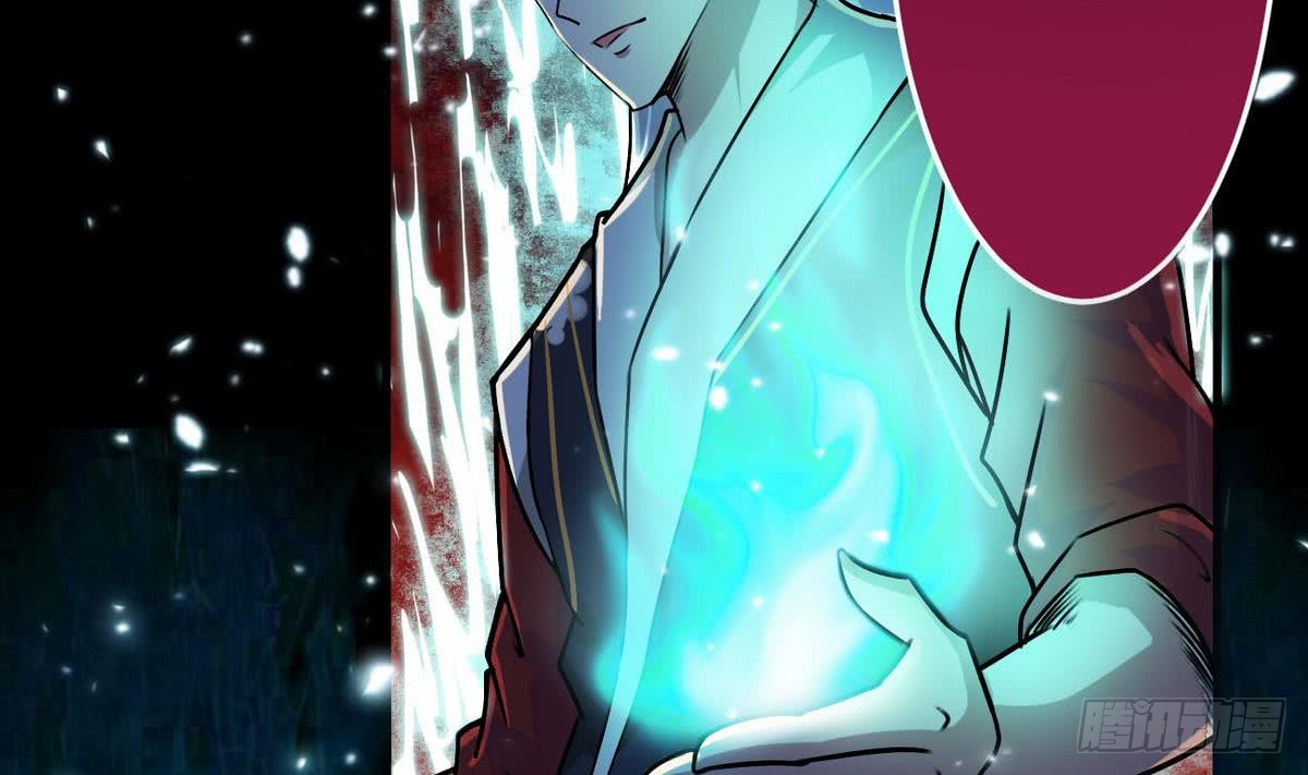 第43话 该死的是你9