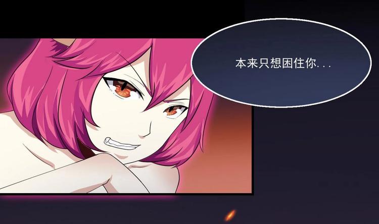 第10话 一切安好40