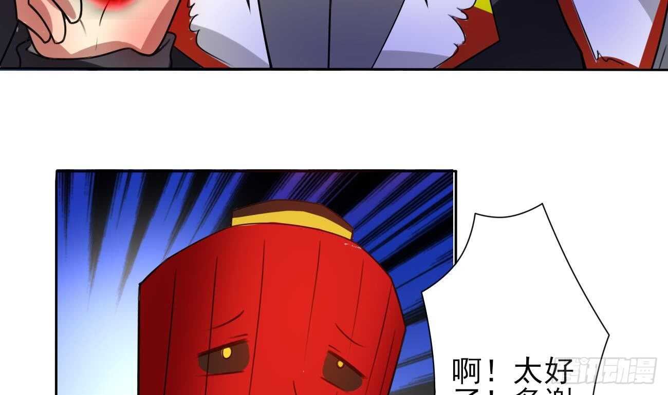 第280话 大义灭亲25