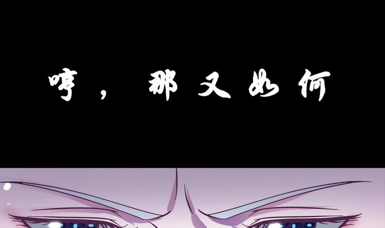 第0话 预告6