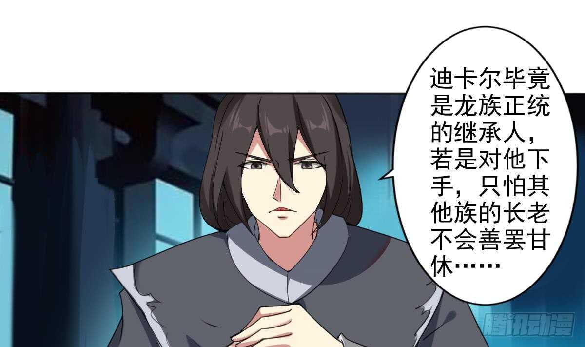 第287话 结界消失12