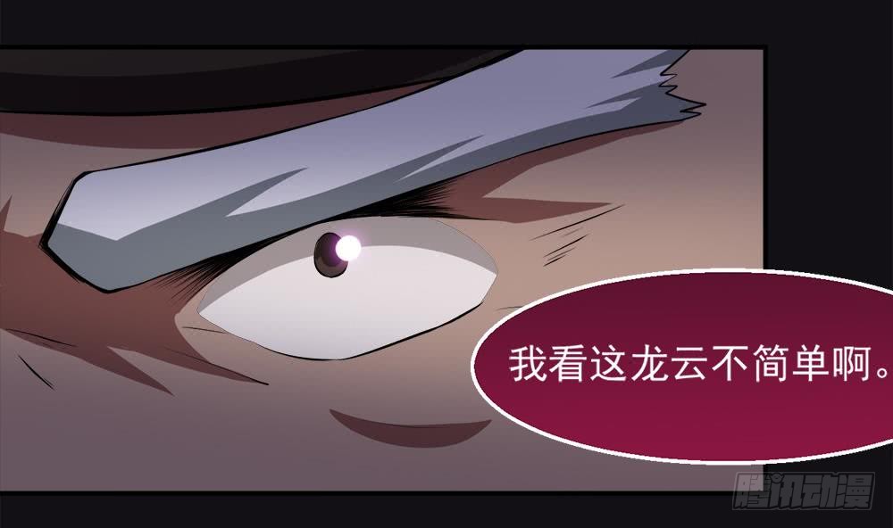 第34话 变身4