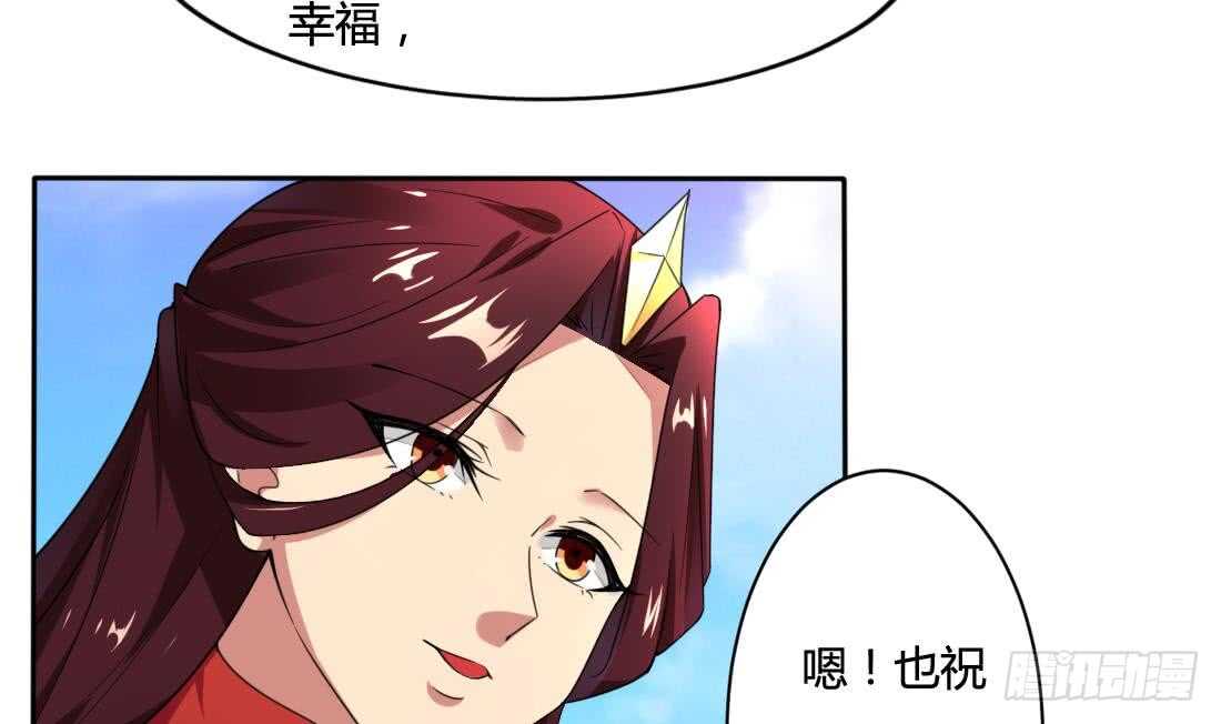 第220话 祝你幸福22