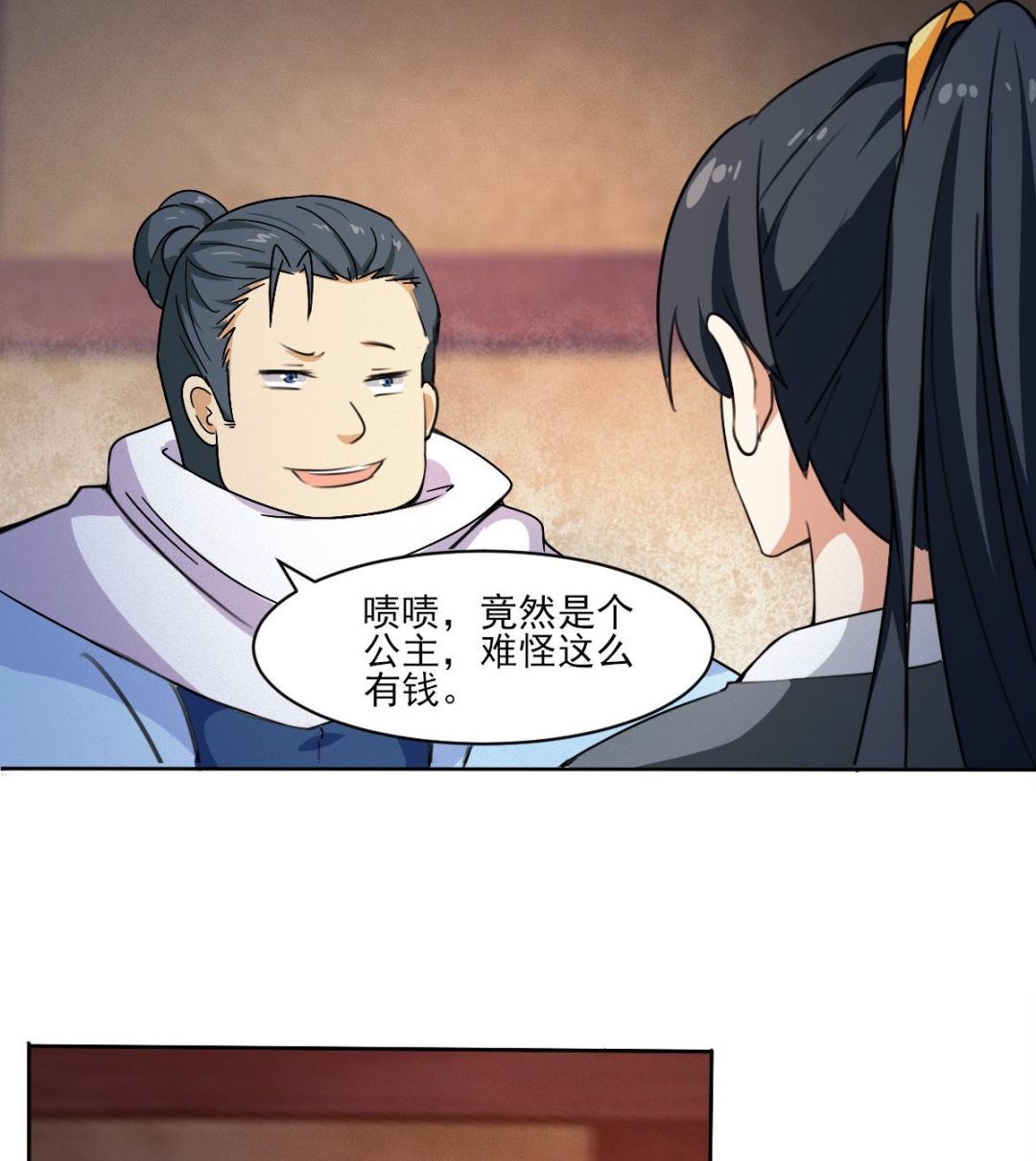 第318话 双修9
