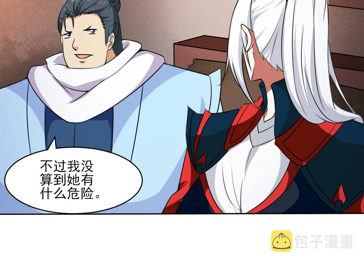 第319话 出逃遇袭25