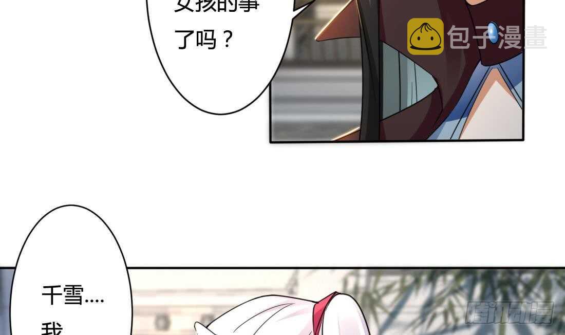 第216话 这便是惩罚6